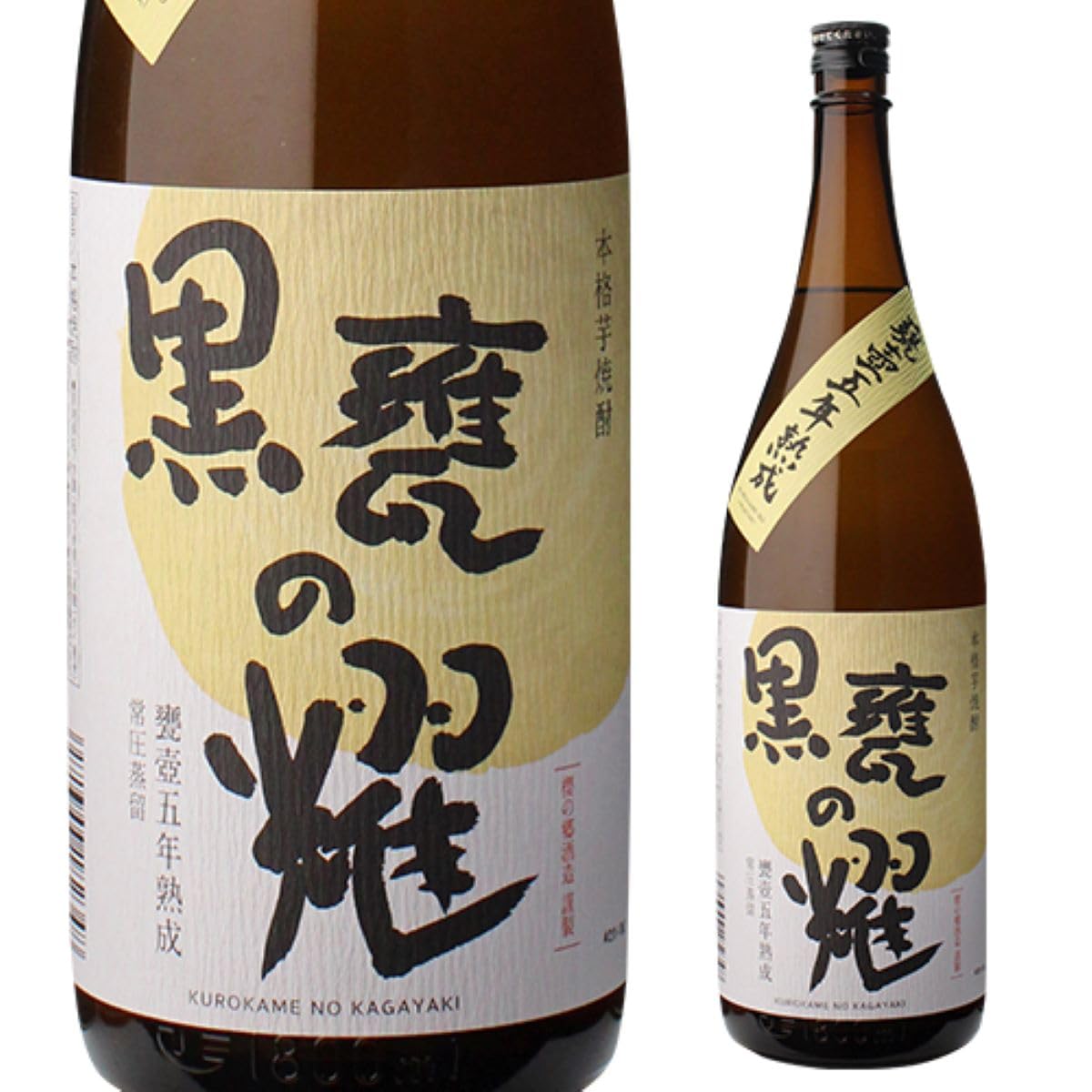 【価格交渉歓迎】園芸用の焼酎瓶、壺 価格交渉歓迎】園芸用の焼酎瓶、壺